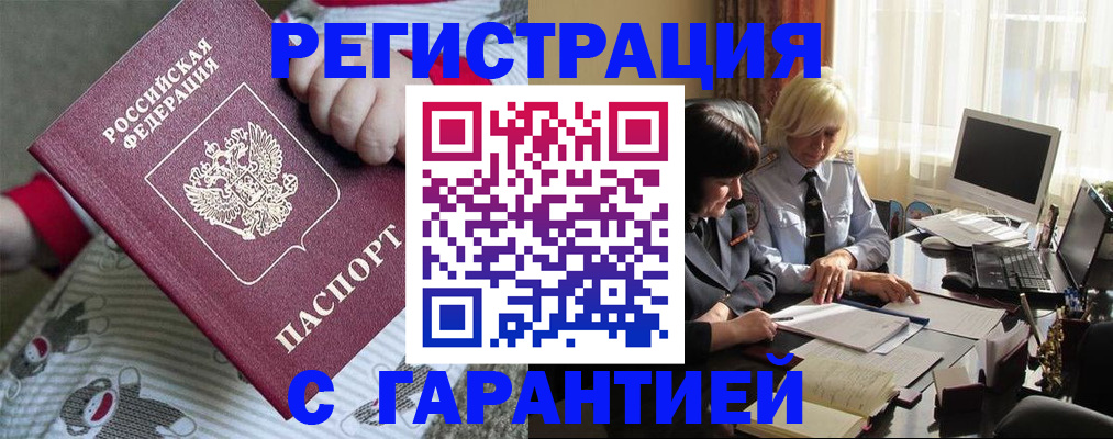 прописка для школы в Суздали